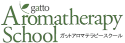 ガットアロマテラピースクール・アロマ資格取得・手作りお香（東京）